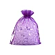 Organza gift bag 20x26 cm - Silver (100 Pieces)