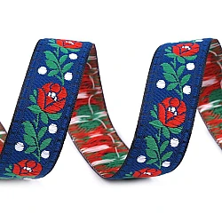 Polyester folk ribbon width 18mm - Blue sapphire (1 Meter)