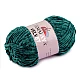 Chenille knitting yarn 100 g velvet - Lightbeige (1 Piece)