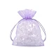 Organza gift bag 13x18 cm - Green (10 Pieces)