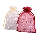Organza gift bag 13x18 cm - Green (10 Pieces)