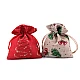 Christmas gift bag 10x13 cm jute imitation - Burlap (1 Piece)